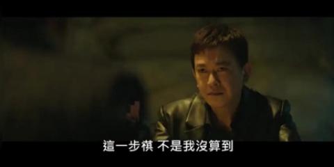 角头3永不回头什么时候上映