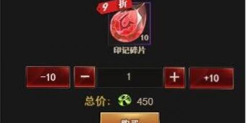 魔域口袋版,怎么赚金币和魔石