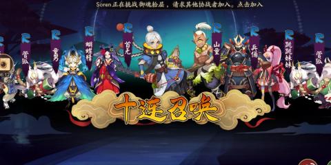 阴阳师非洲大阴阳师成就怎么得非洲大阴阳师