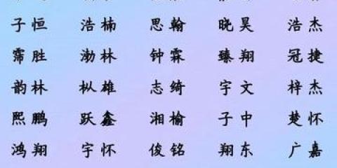 取一个寓意好的名字