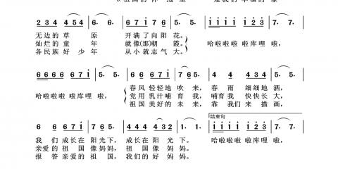 歌唱祖国的词作者是谁歌唱祖国的词作者是谁