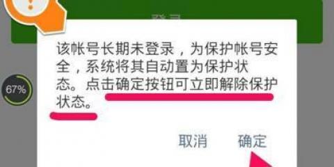 如何登陆微信网页版