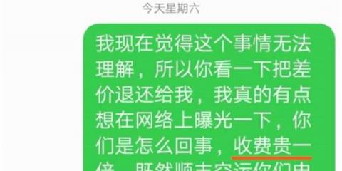 申通快递单号怎么查询