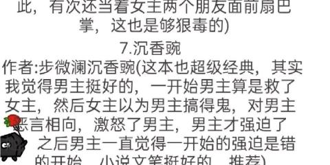 步微澜的全部小说完结