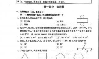 2021年全国一卷数学