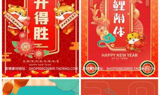 2022新年快乐祝福语