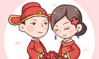 2021最火结婚祝福语